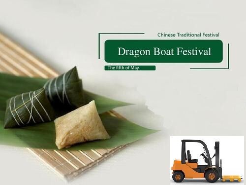 2021年6月14日端午节